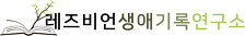 [정체성] 한여름의 눈/에곤