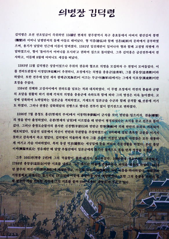 충장사 이미지