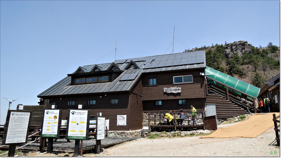 지리산서바이벌 이미지