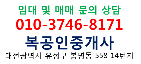 ♣대전상가주택매매,도안동상가주택,도안수익형사가주택매매.대전유성상가주택매매﻿
