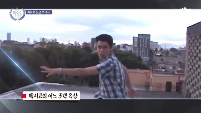 비정상회담 멤버들의 흑역사 대잔치.jpg (feat.쌈자) | 인스티즈