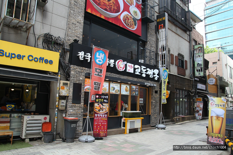 종각교동짬뽕 이미지