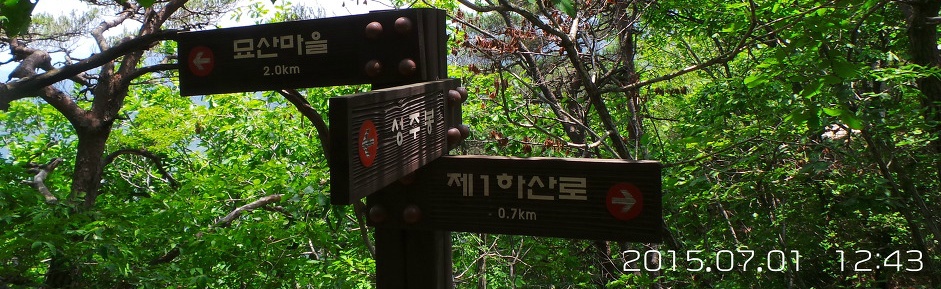 성주봉자연휴양림 이미지