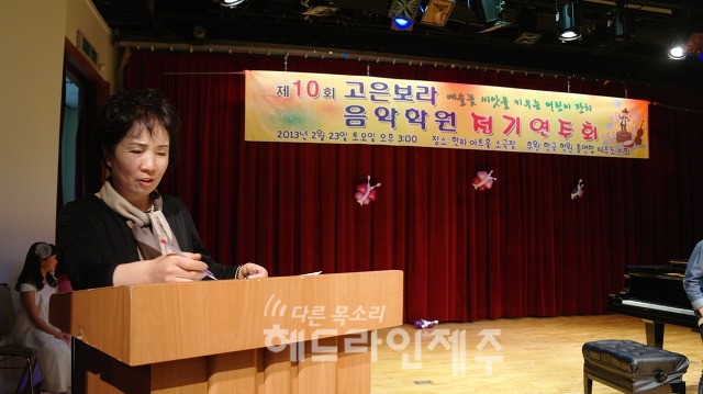 보라음악학원 이미지