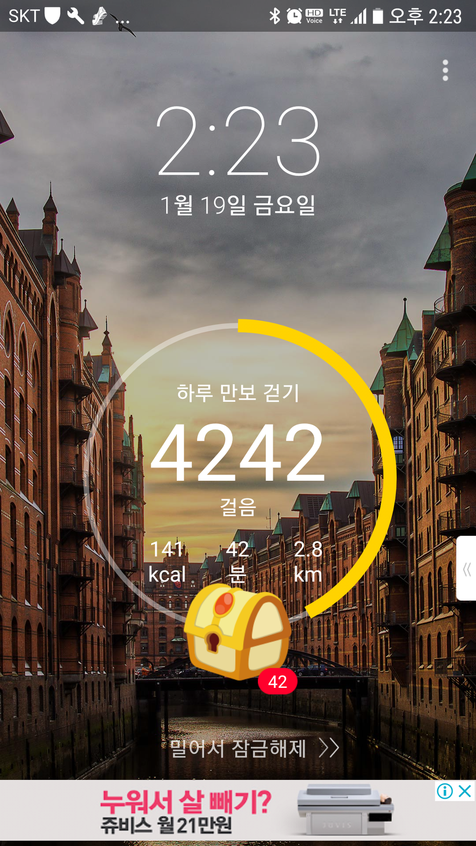 캐시워크