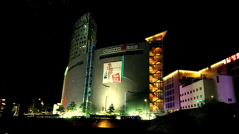 동대문 디자인 플라자