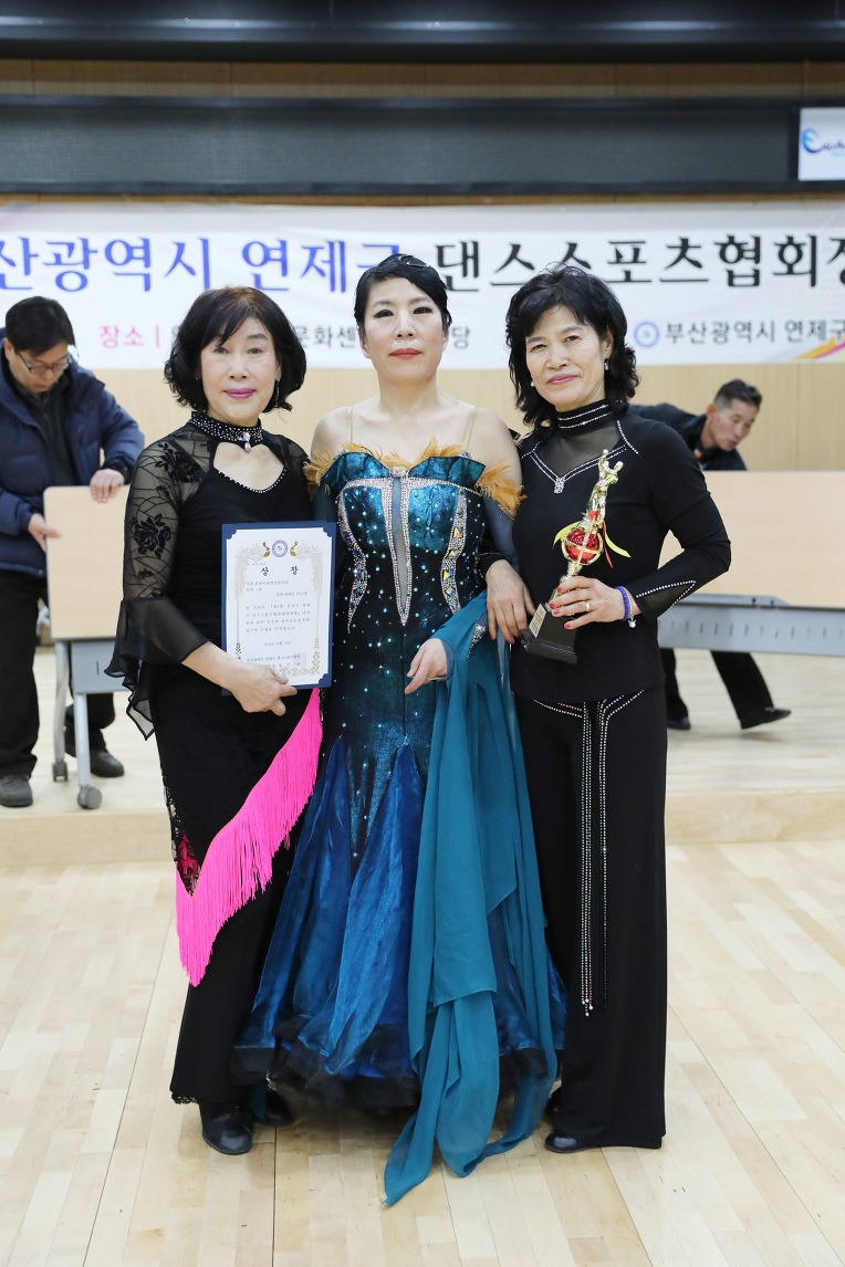 제1회 부산광역시 연제구 댄스스포츠협회장배대회//회장님시연&시상식및사진12