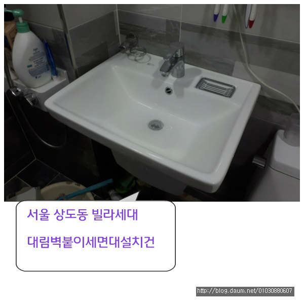 동작구상도동화장실변기배관막힘뚫어드립니다,봉천동욕실세면대림수전폽업교체하는집