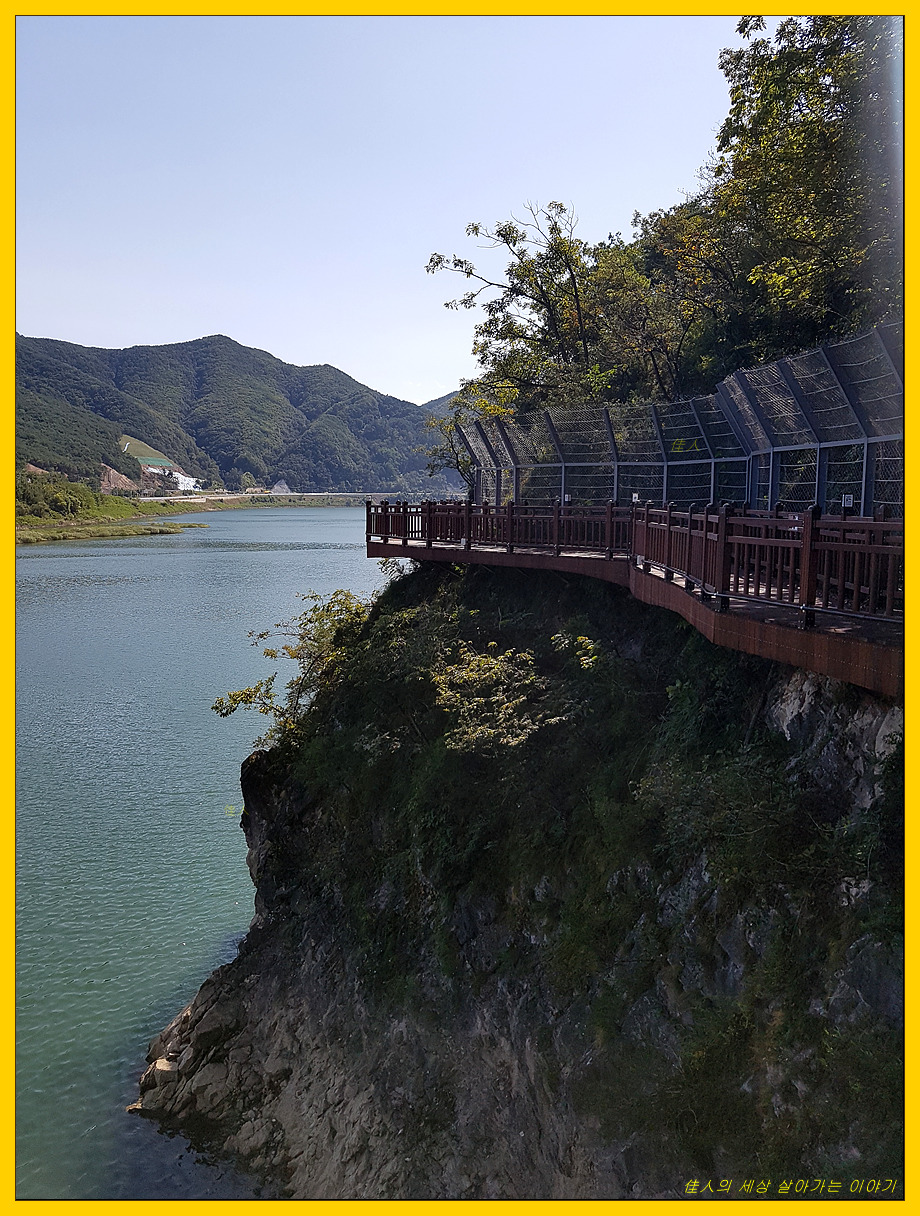 수양개(垂楊介) 역사 문화길(느림보 강물길) 잔도를 걸어서