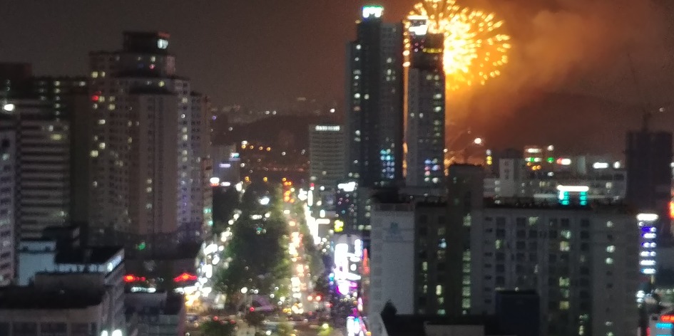 대전 유성온천축제