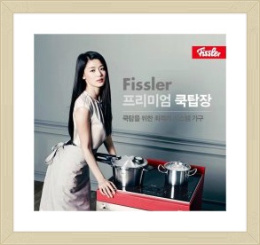 3192일째기도2017년9월29(금)“김미카엘 목사의 오늘의 기도(祈禱)”