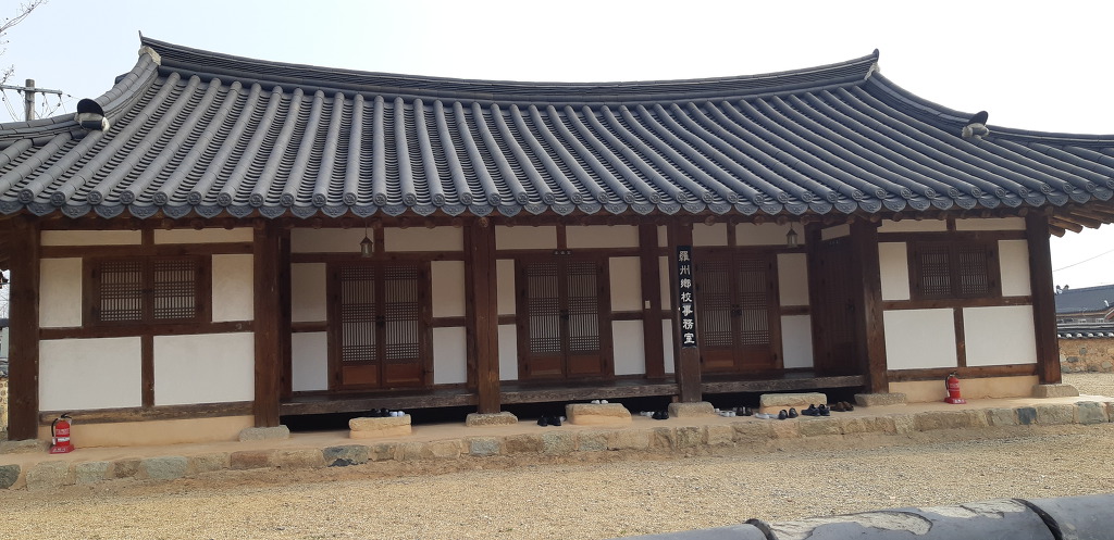 나주향교 전통 결혼식 