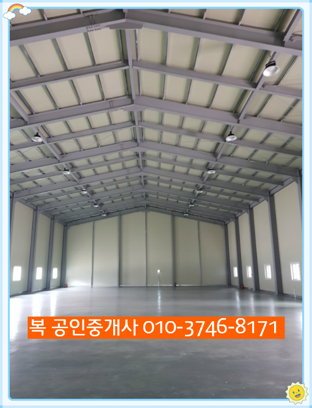 대전 동구 물류 창고 임대200py  대전창고/사무실임대, 유성 창고= 사무실임대