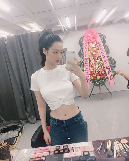설리