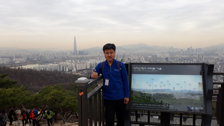 아차산 산행과 시산제(4/6)