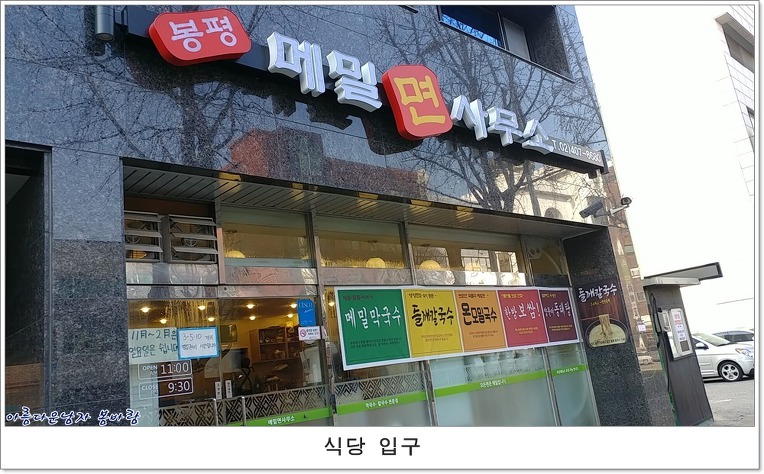 면 사무소 이미지