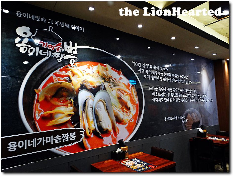 용이네가마솥짬뽕 이미지