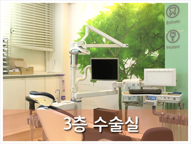 새이치과 이미지