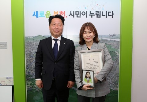부천시, 7월부터 동 주민센터 ‘주민지원센터’로 명칭 변경