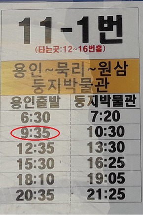 묘봉~시궁산~금병산 환종주(34.19km)-트랙보유