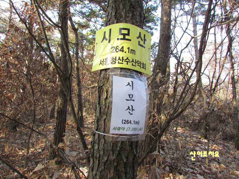 시모산 이미지