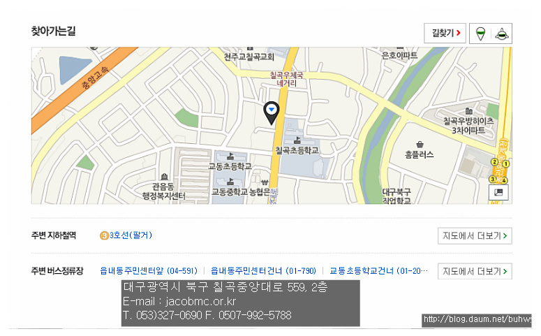 사랑마음협동조합 이미지