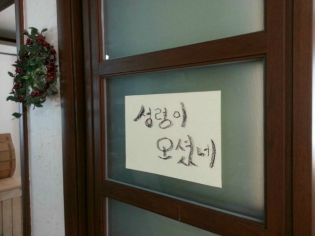 월드호프 이미지