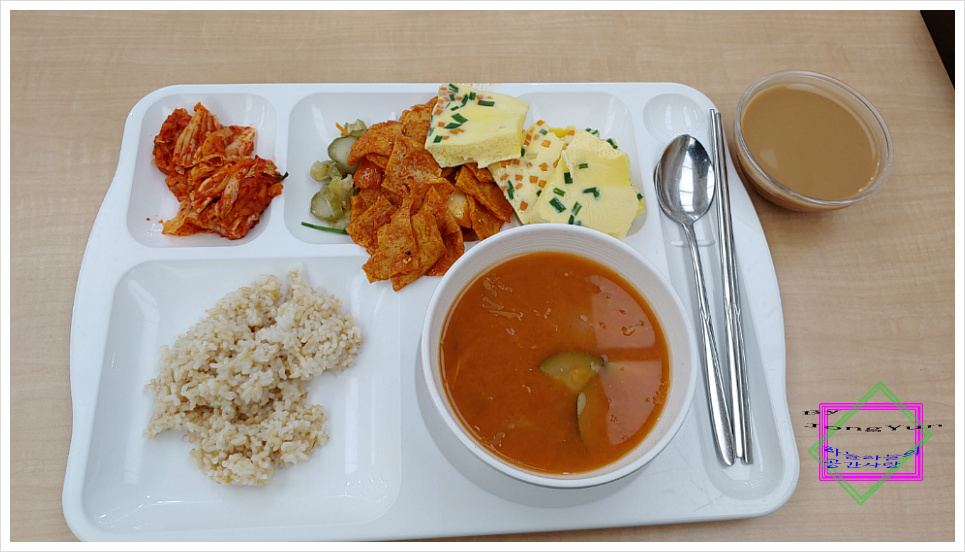구내식당 이미지