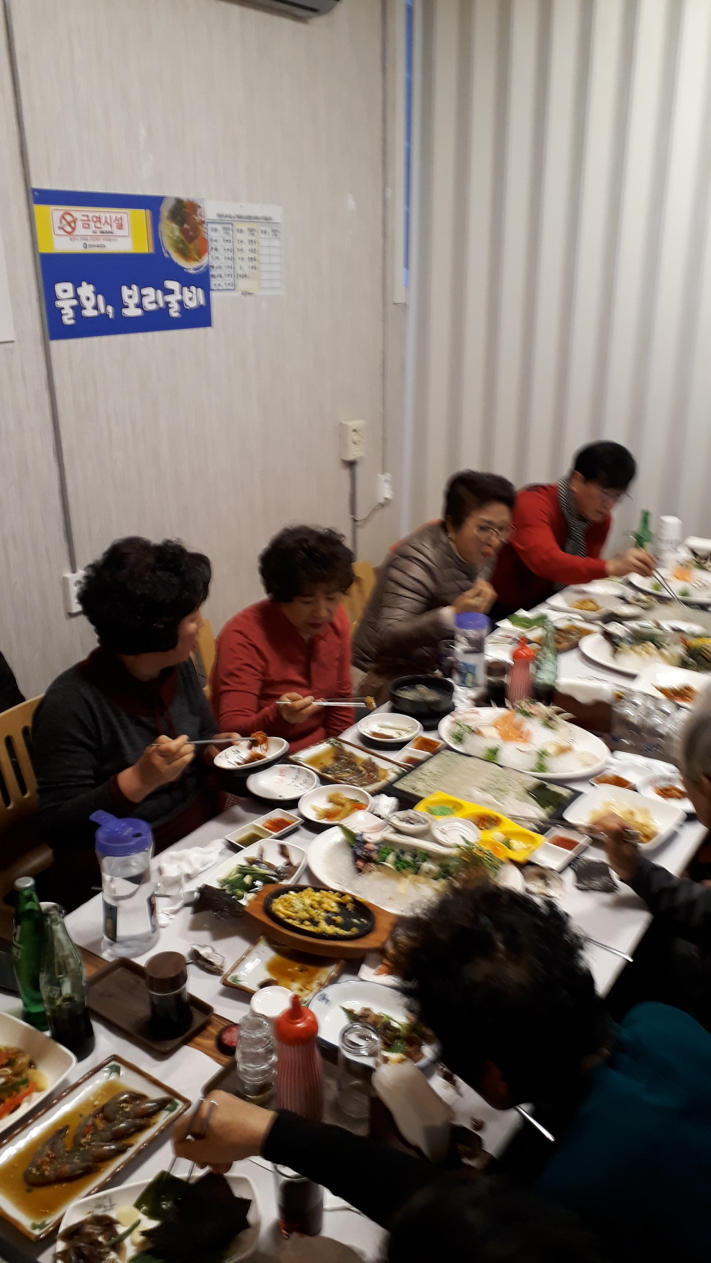 18년 친척 분들과12월29일18시.