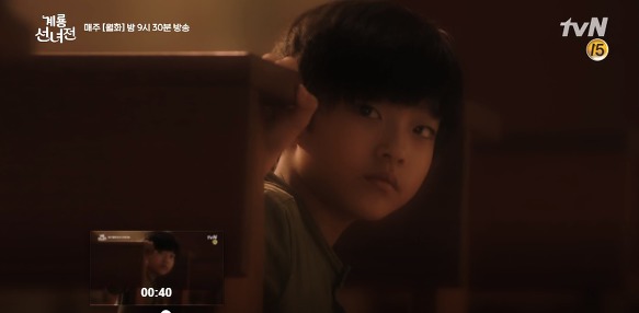 계룡선녀전7회(예산수녀역)