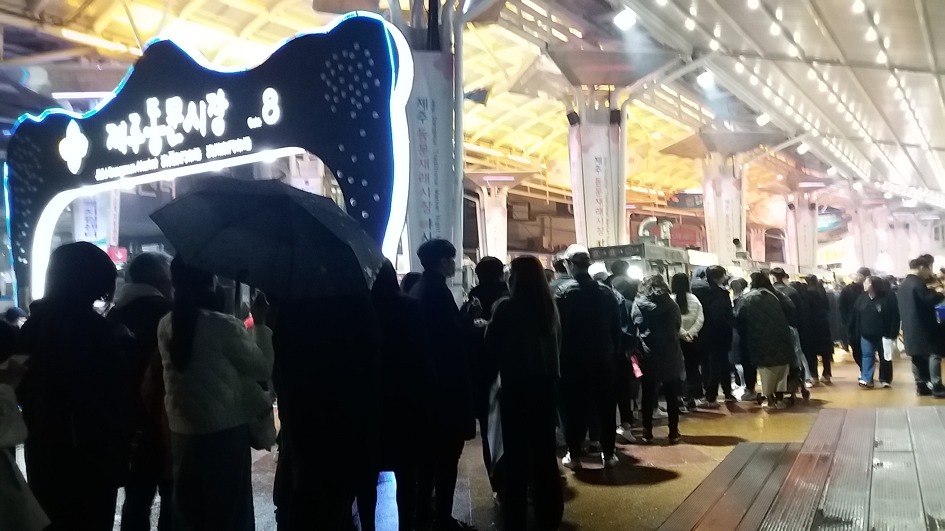 제주  야간여행  동문재래시장  야시장  먹거리