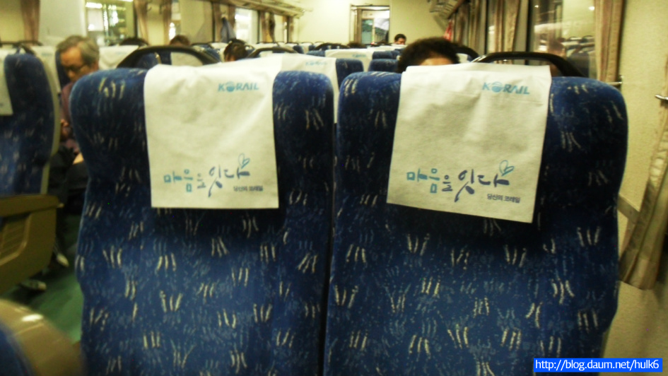 【KORAIL】『부산-수원』무궁화호 탑승外