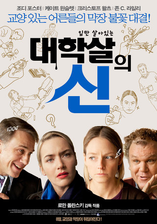 [20160222] 분쟁의 통찰