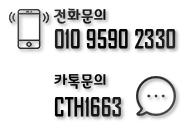 스팅어 19인치 순정 휠 + 미쉐린 파일럿 스포츠 4 225/40R19, 225/35R19 + 펠라 6P 380mm 디스크로터 자동차 튜닝 전주 명품 휠 타이어 휠 타이어 교체