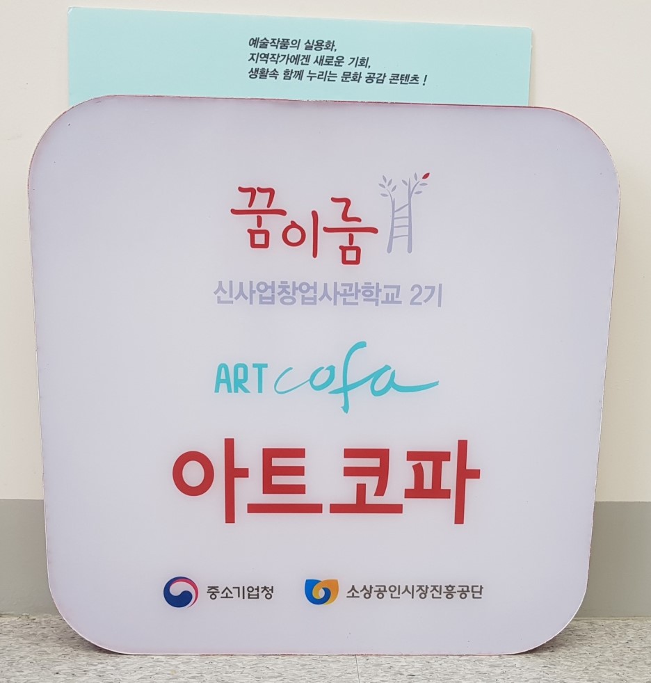 주아트 이미지