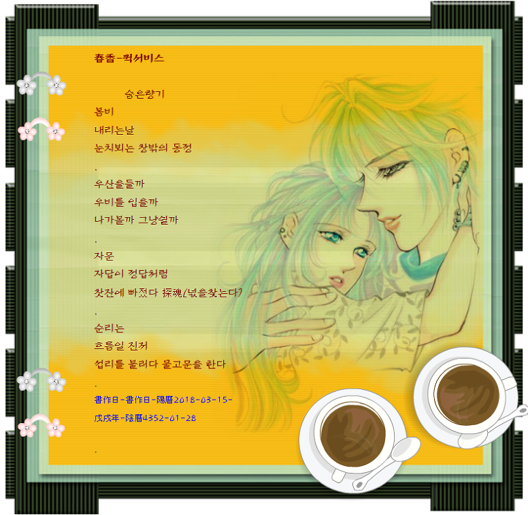 향기퀵서비스 이미지