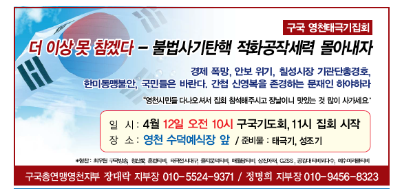 종 이 신 문 