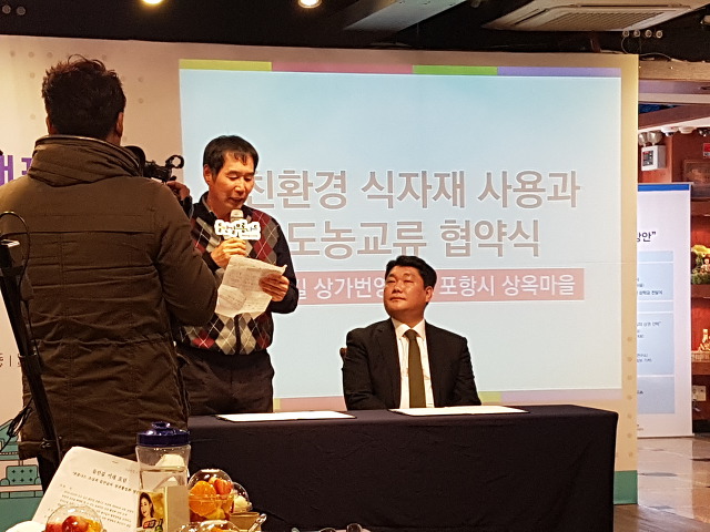 먹거리타운 이미지
