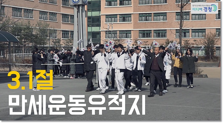 '항일독립운동 유적 찾기 다큐멘터리' 발표