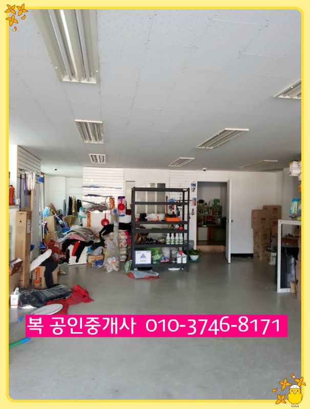 ★﻿대전 유성구 창고형 - 사무실 임대  유성사무실 상가 임대 복 공인중개사