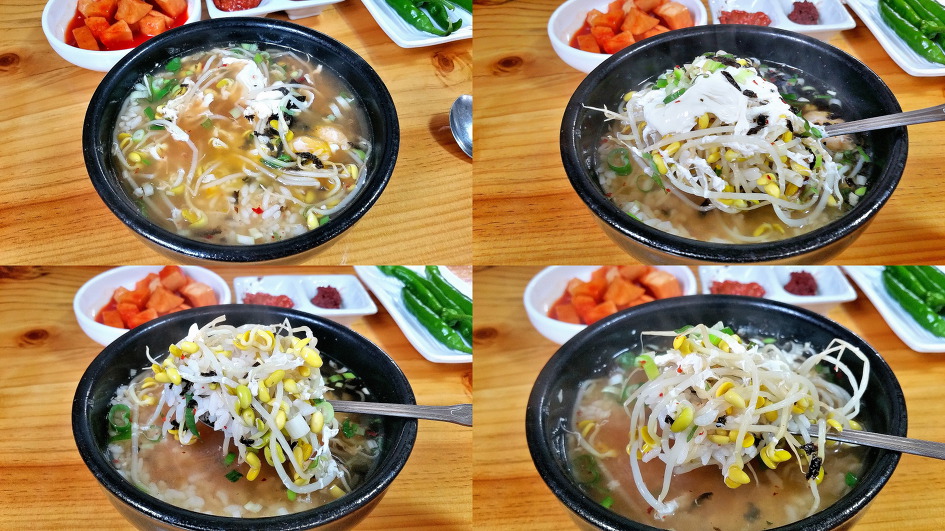 1975국밥 이미지