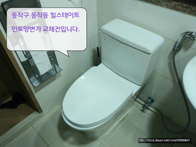 동작구노량진하수도막힘뚫음 사당동양변기수리교체설비입니다.