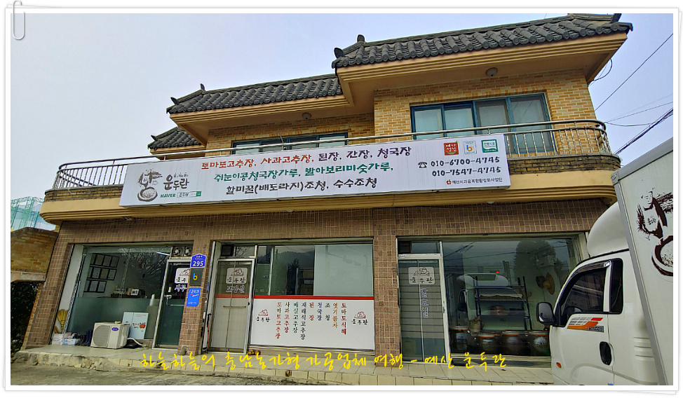 주식회사 함께투어 이미지