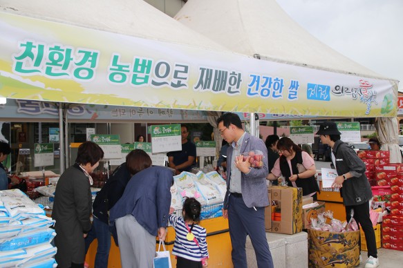 (주)이마트 제천점 이미지