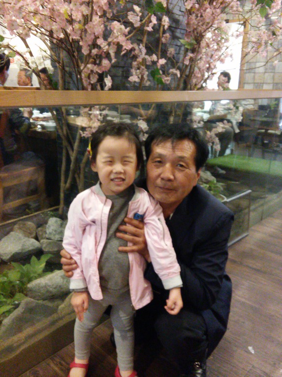 은채와