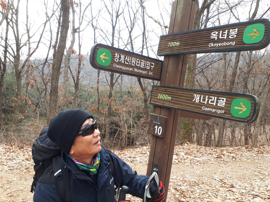 도심속의 100대 인기 명산 청계산에 오르다