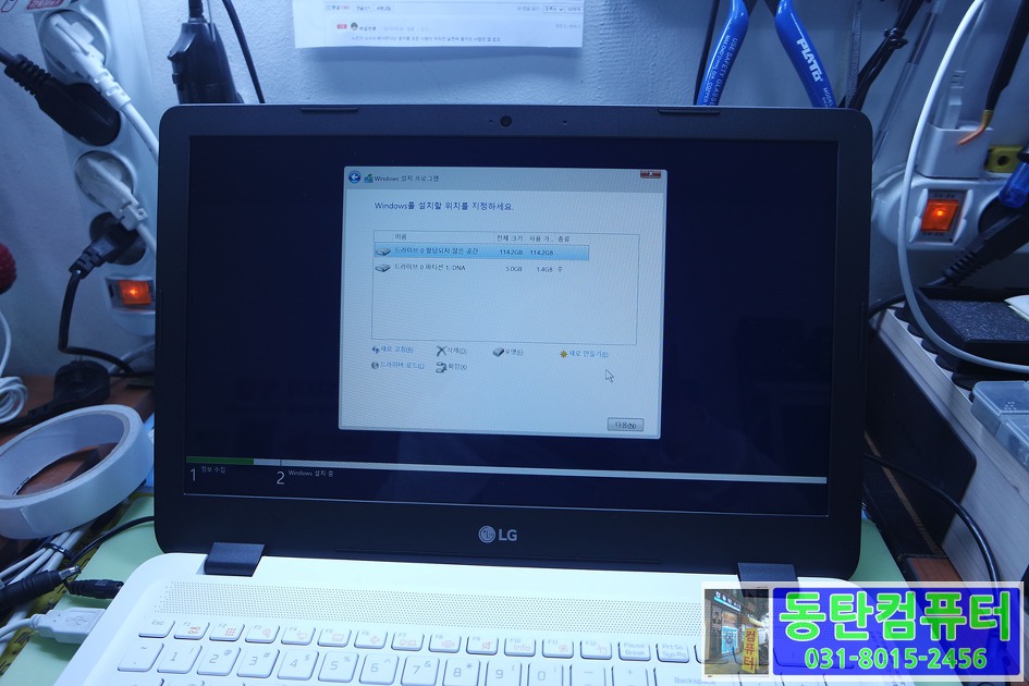 LG 15UD480-GX38K 외관
