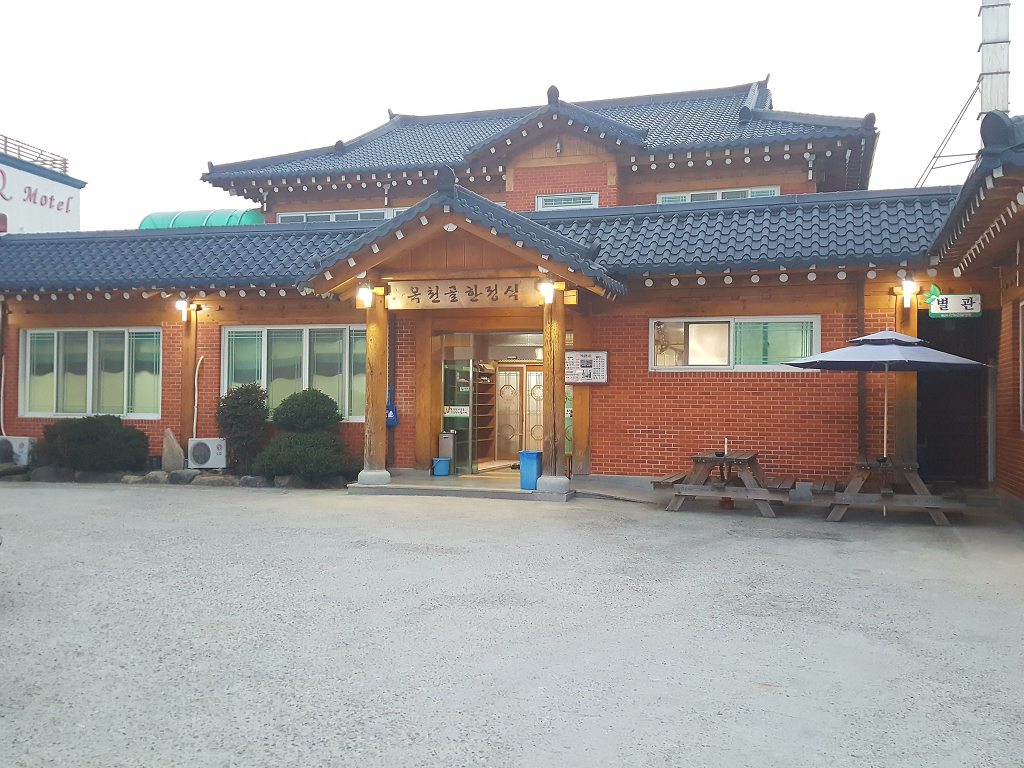 전라도한정식 전북 순창군 맛집 원조옥천골한정식 카페 어린왕자 딸기쥬스