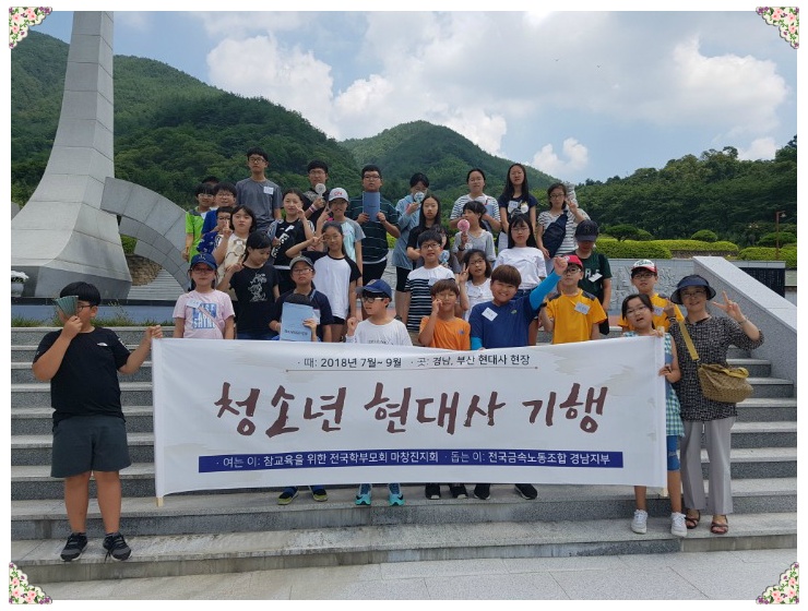 추모공원식당 이미지