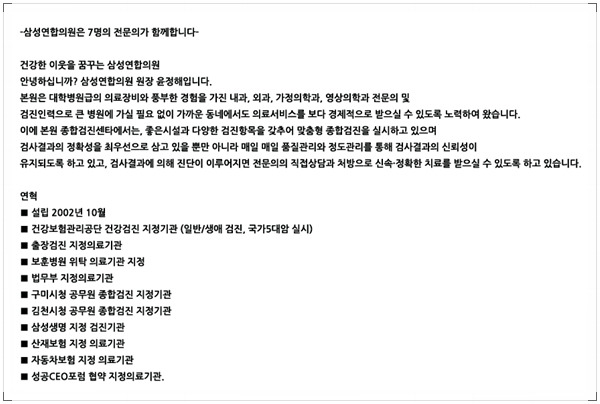 구미갑상선 정기검진을 통해 조기치료하세요